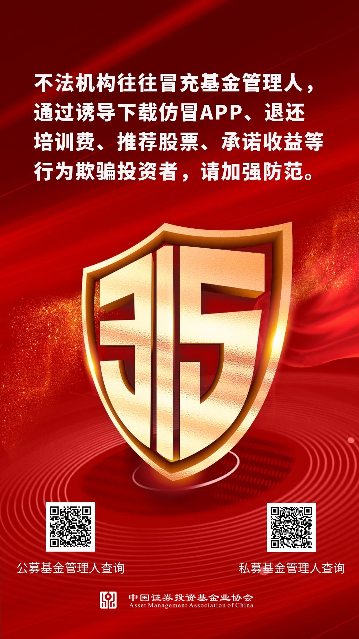 官方海报.jpg