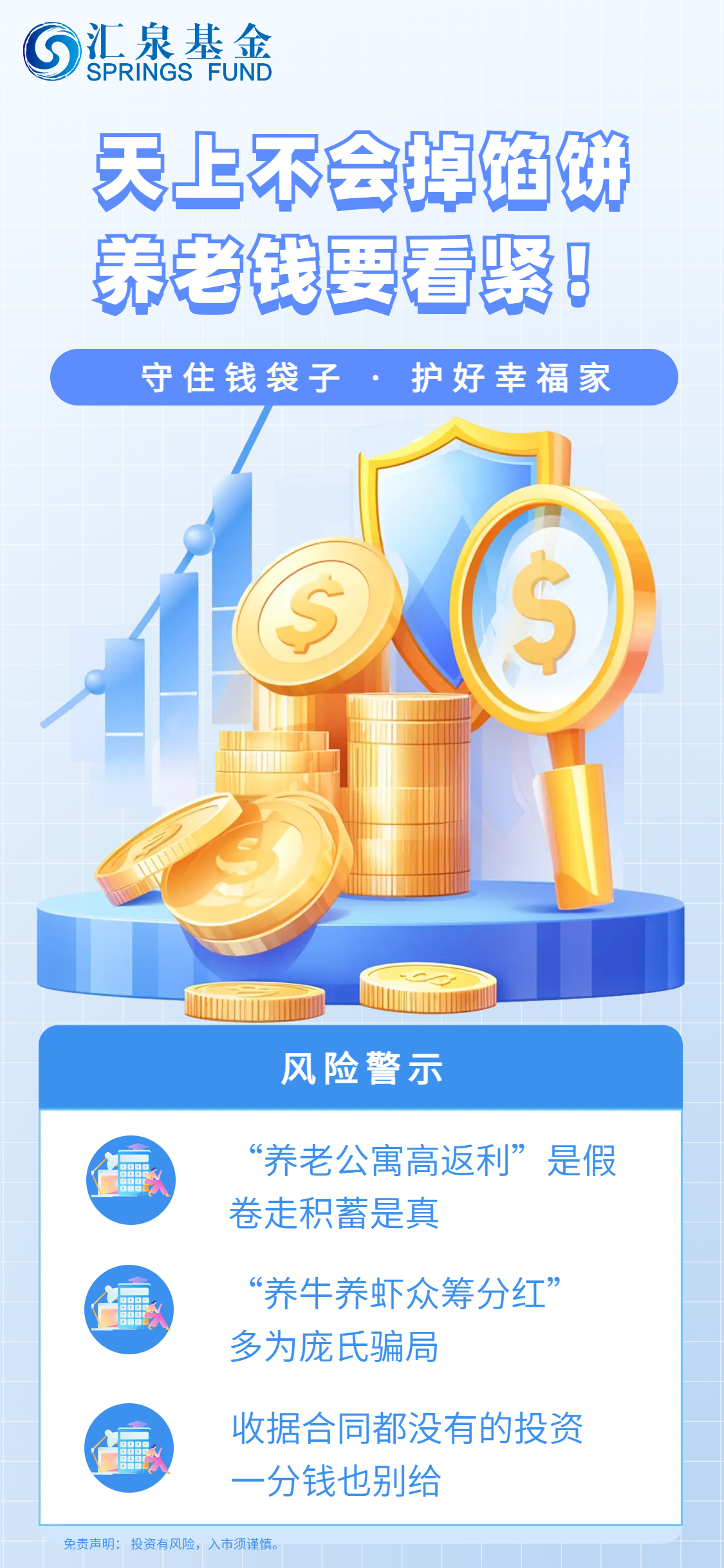 海报2.png