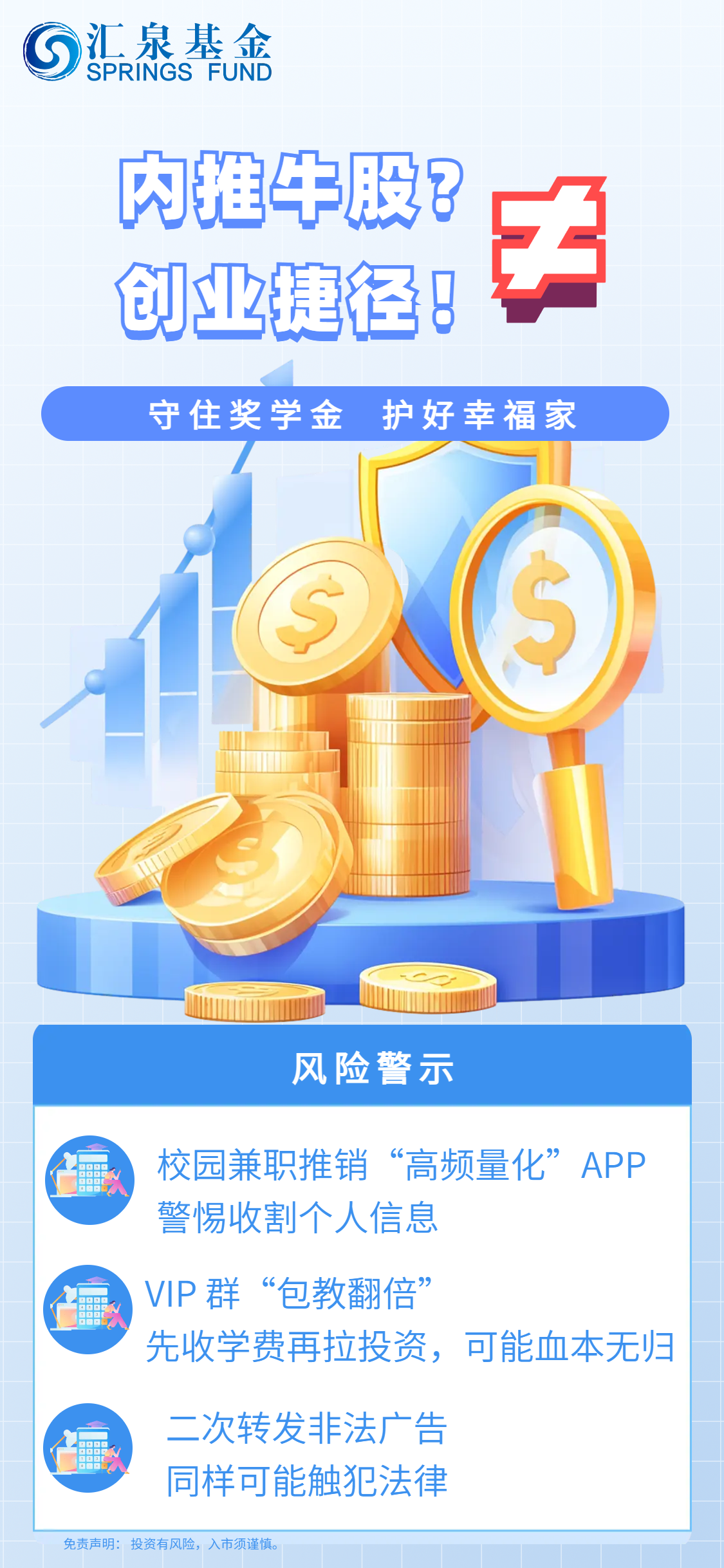 海报3.png