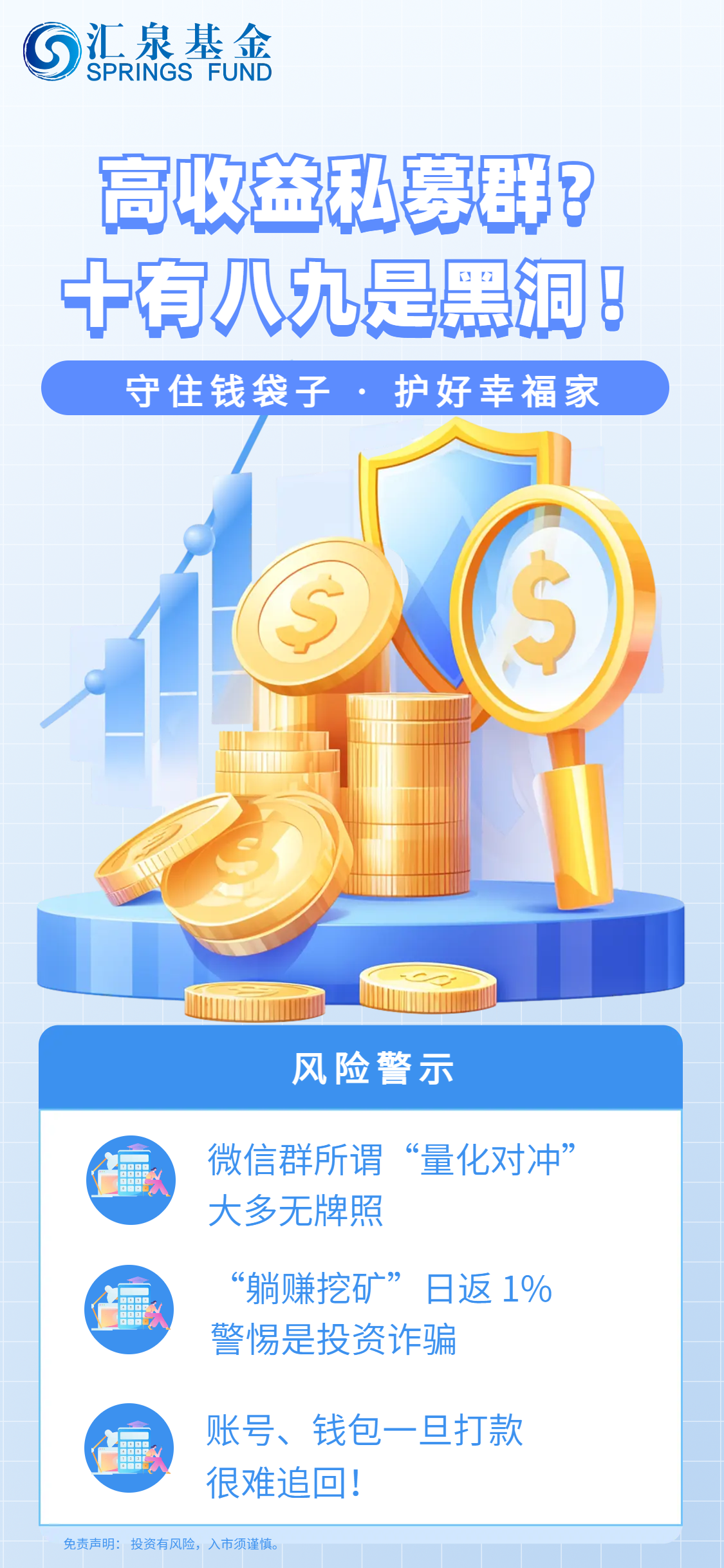 海报4.png