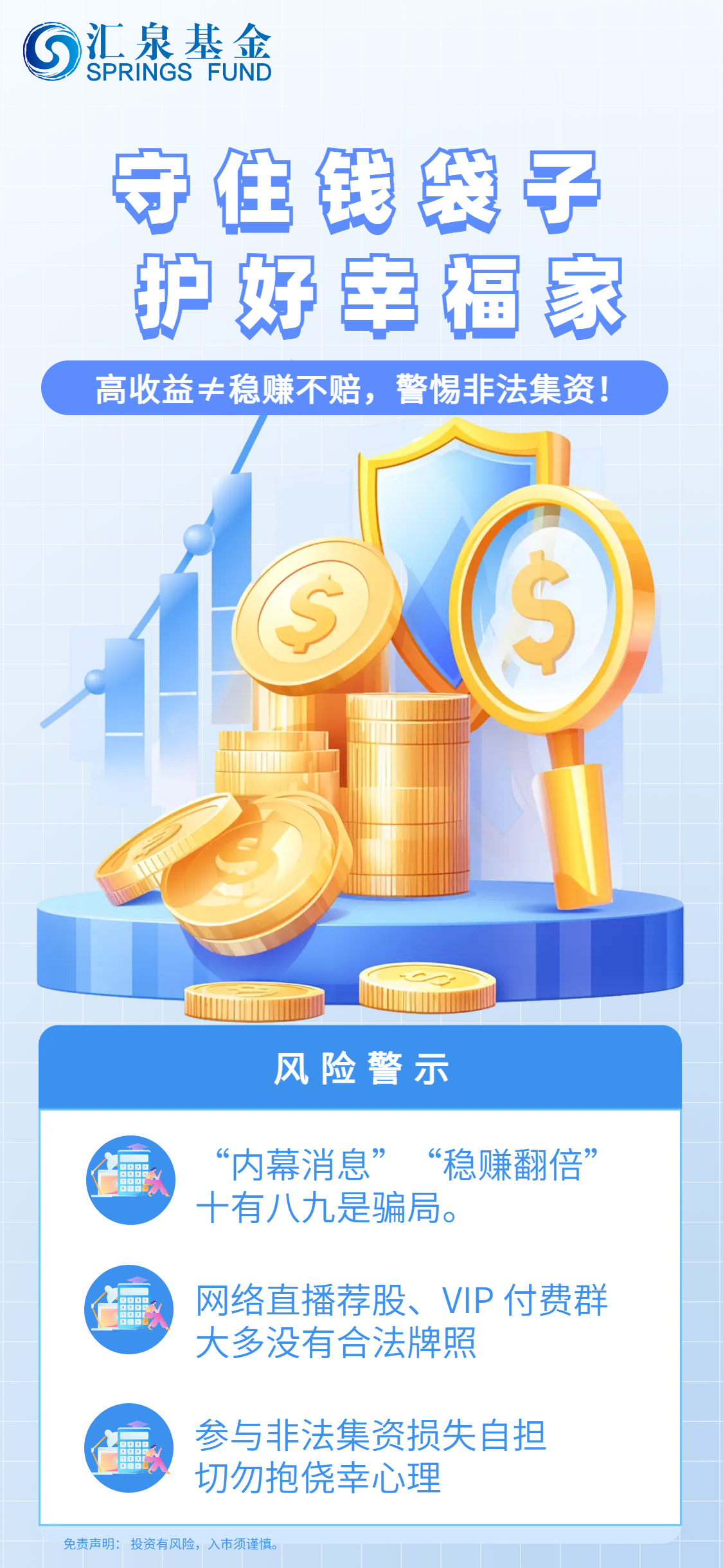 海报6.png